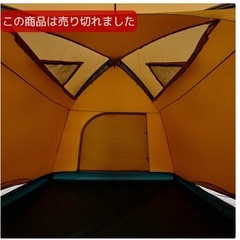 【5.6人用】コールマンテントの画像