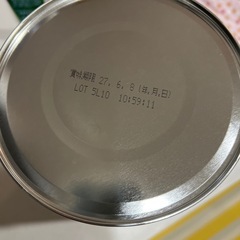 ミルク　ぴゅあ　新品未開封の画像