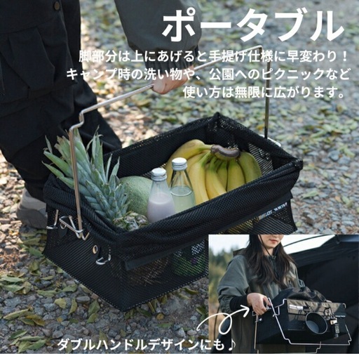 SHINETRIPアウトドア用メッシュバスケットシェルフです。﻿ 