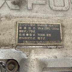 三菱 フソウ ファイター 車載車 積載車 コミコミの画像