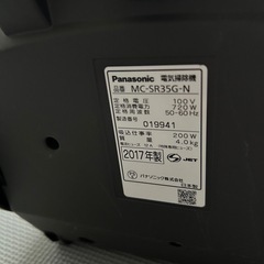 Panasonic掃除機の画像