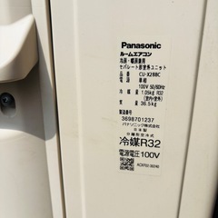 基本取り付け工賃込み‼︎直接引き取りも大歓迎‼︎Panasonic 主に10畳用エアコン CS-X288C-W 単相100V マルチリモコン付き　2017年製/YMJ041-04の画像