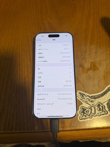 iPhone16Pro