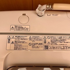 （取引中）洗濯機　7kg 日立　白い約束 の画像