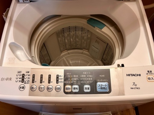 取引中）洗濯機7kg 日立白い約束 (みくに) てだこ浦西の生活家電《洗濯 
