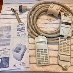 （取引中）洗濯機　7kg 日立　白い約束 の画像