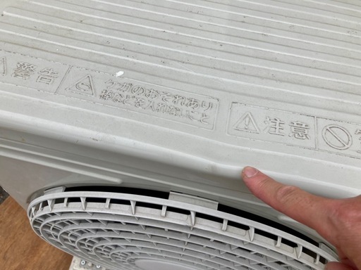2020年HITACHIしろくまくん（4.5〜6畳用）