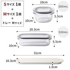 ライクイット  保存容器の画像