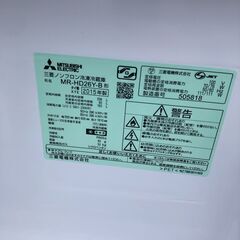 ２０１５年製　三菱電機 冷蔵庫 HDシリーズ （256L・右開き） 2ドア プラチナブラック MR-HD26Y-Bの画像