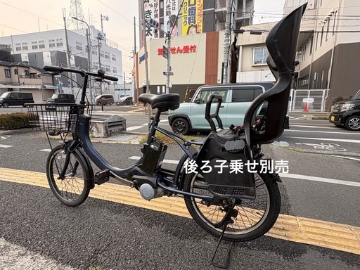001中古 Panasonic電動アシスト自転車　8Ah 大阪