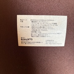 【MTG】Style Standard（スタイルスタンダード） 姿勢サポートチェアの画像