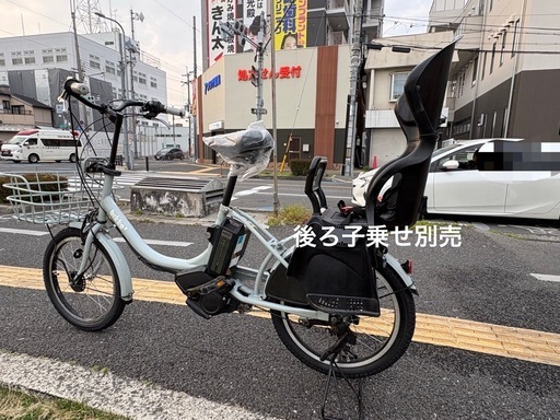 035中古ブリヂストン電動アシスト自転車 12.8Ah 大阪