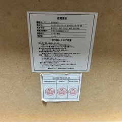 ローテーブルの画像