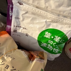 【決まりました#A様】の画像