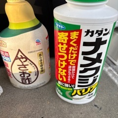 【決まりました#A様】の画像