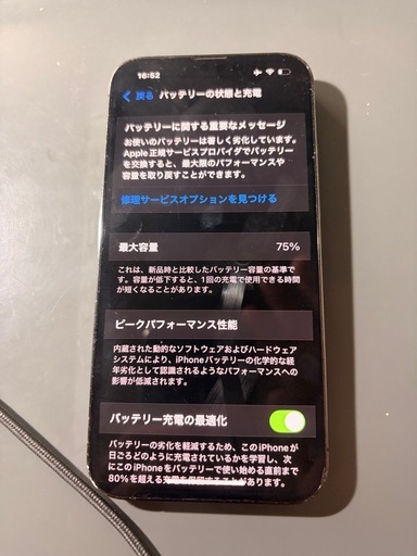 iPhone 13 pro　