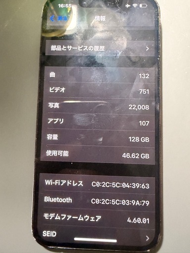 iPhone 13 pro　