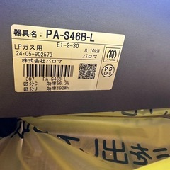 ガスコンロの画像