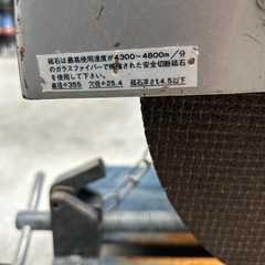 やや傷ありRYOBI C-12NAの画像