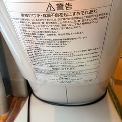 ジョーバの画像