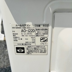 基本取り付け工賃込み‼︎直接引き取りも大歓迎‼︎富士通 主に6畳用エアコン AS-J22D-W  マルチリモコン付き　2014年製/YMJ041-05の画像