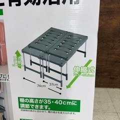 🉐LINE会員限定スペシャル価格🉐【フリ－ラック2台入り】　570円　27－421の画像