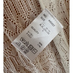 🌈ホワイト カーディガン Lの画像