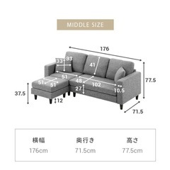 カウチソファ　スツール付きの画像