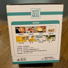 自動ミキサーカップ・ピッチャー(1.1L)の画像