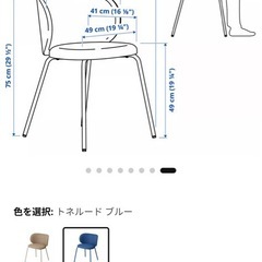 (購入時価格：14,540)デスク・椅子セットの画像