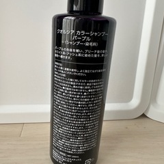 クオルシア カラーシャンプー パープルの画像