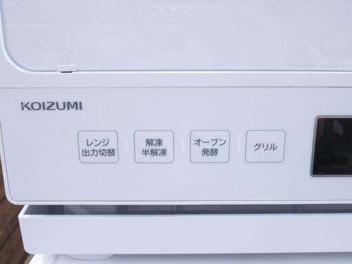 KOIZUMI コイズミ オーブンレンジ KOR-2601 2025年製 G-2715