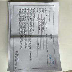 ニトリ　ソファー　の画像