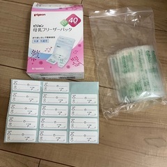 ピジョン、母乳フリーザーパック40mlの画像