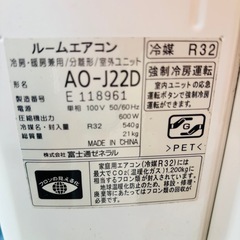 基本取り付け工賃込み‼︎直接引き取りも大歓迎‼︎富士通 主に6畳用エアコン AS-J22D-W マルチリモコン付き　2015年製/YMJ041-06の画像