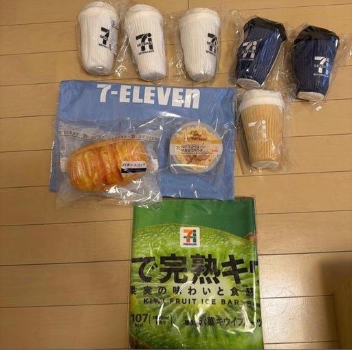 セブン一番くじ