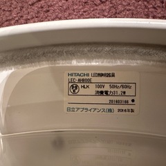LEDシーリング　HITACHI  LEC-AH800Eの画像