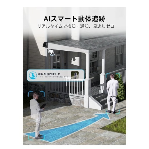 新品未使用❣️ 防犯カメラ 屋外 ソーラー 太陽光高効率充電 屋外カメラ