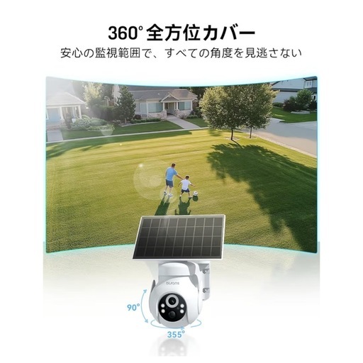 新品未使用❣️ 防犯カメラ 屋外 ソーラー 太陽光高効率充電 屋外カメラ