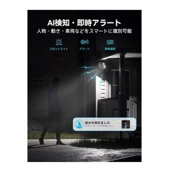 新品未使用❣️ 防犯カメラ 屋外 ソーラー 太陽光高効率充電 屋外カメラの画像