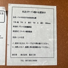 こたつ　　テーブル　の画像