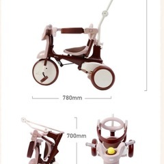 iimo  三輪車の画像