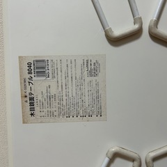 折りたたみ　　テーブルの画像