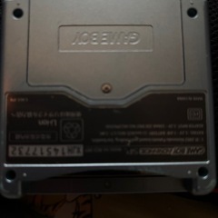 ゲームボーイアドバンスSPの画像