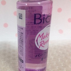 4/2まで ビオレ パーフェクトオイル（メイク落とし）50ml 美品の画像