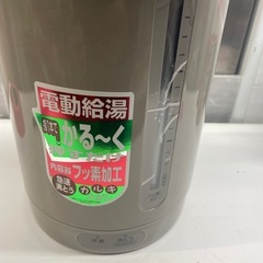 【中古】電機ポット　3.0リットル　象印【G0330IC】の画像