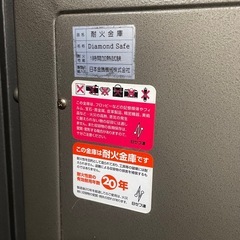 取引中【美品】金庫 Diamond Safe 鍵付き  の画像