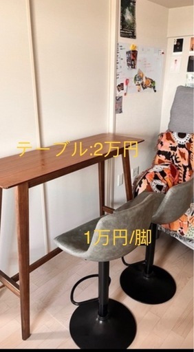 【引越し処分】【バラ売り】ニトリ カウンターテーブル