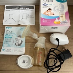 ピジョン、電動搾乳器の画像