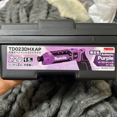 早い者勝ち新品マキタ新型ペンドラの画像